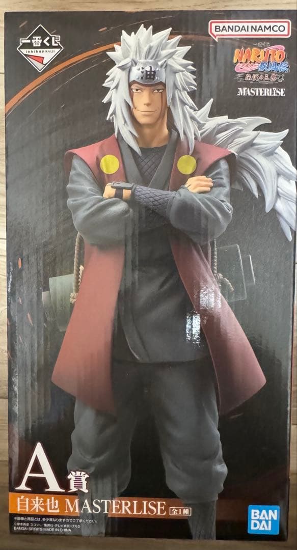 未開封品　一番くじ　ナルト 伝説の三忍MASTERLISE ABC賞セット
