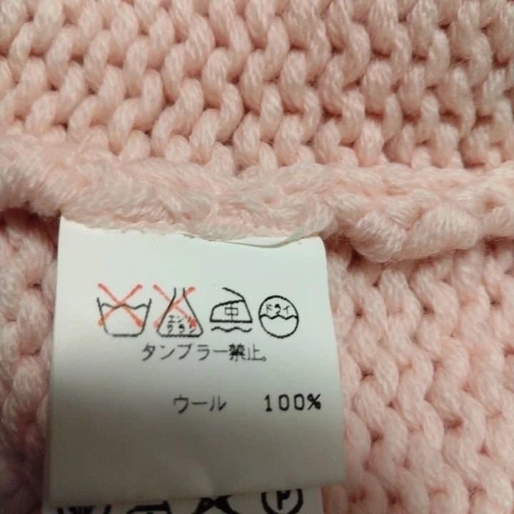 DIRK VAN SAENE 襟付 ニットカーディガン ピンク