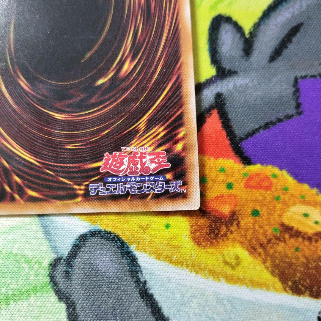 ②遊戯王　清冽の水霊使いエリア　25thシークレット　クオシク　QCCP