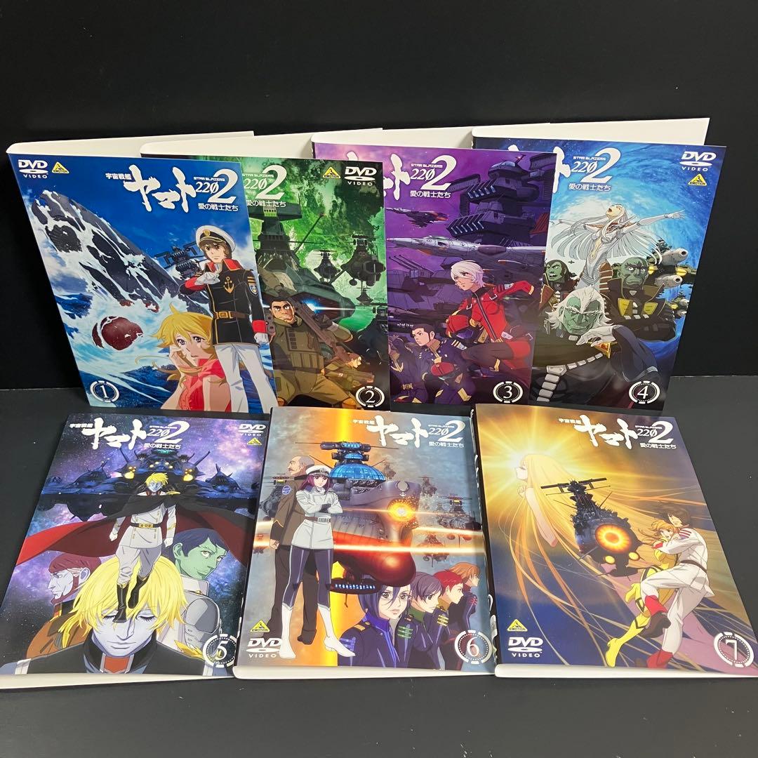 宇宙戦艦ヤマト2202 レンタルアップDVD アニメ 全巻完結セット