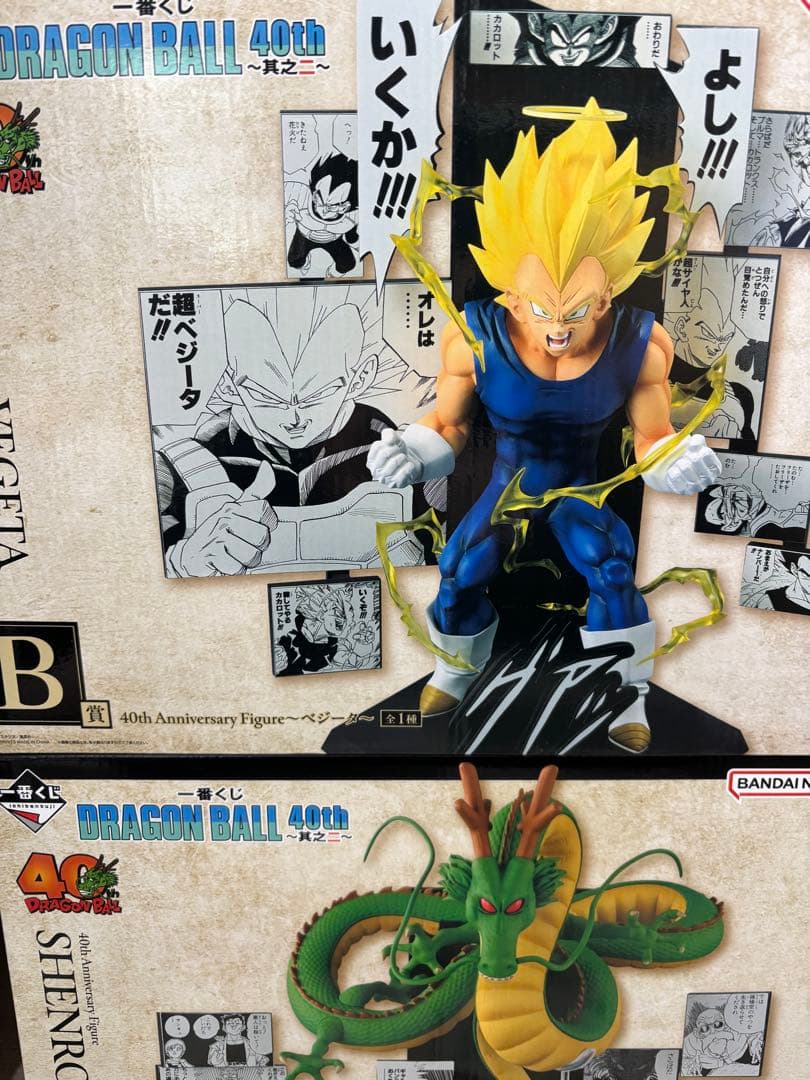 一番くじドラゴンボール40thフィギュア 他計23点