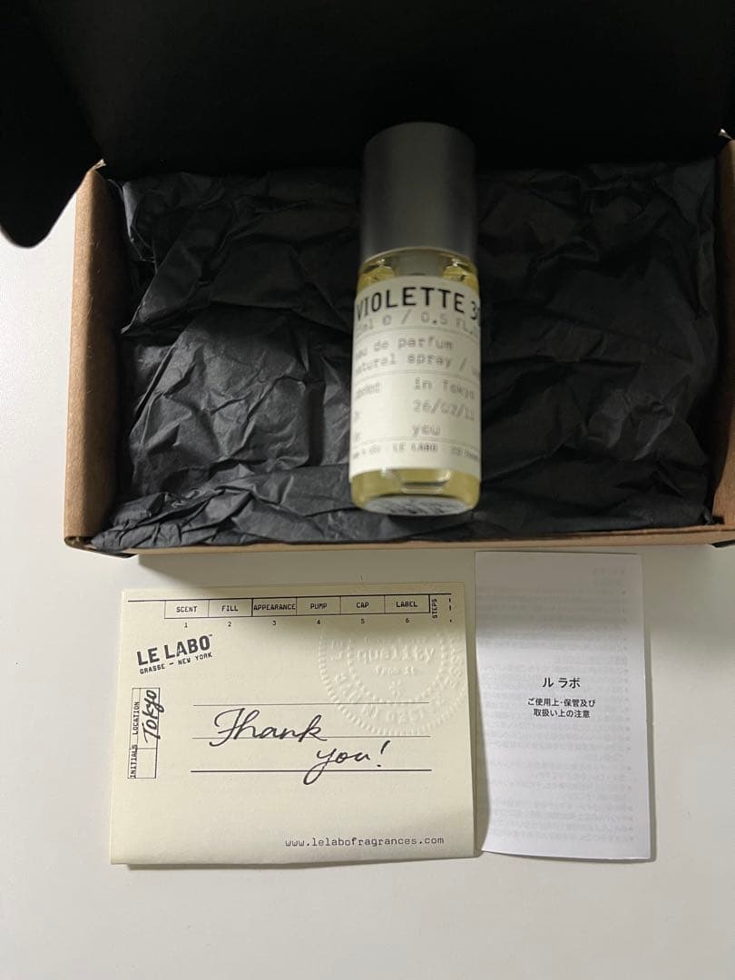 （ほぼ新品）ルラボ LE LABO VIOLETTE 30 ヴァイオレット30