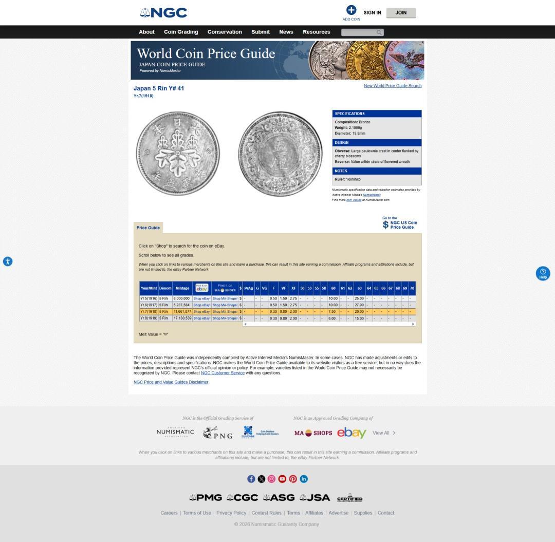 美品　高鑑定　NGC-63BN 　五厘　大正7（1918）　青銅貨