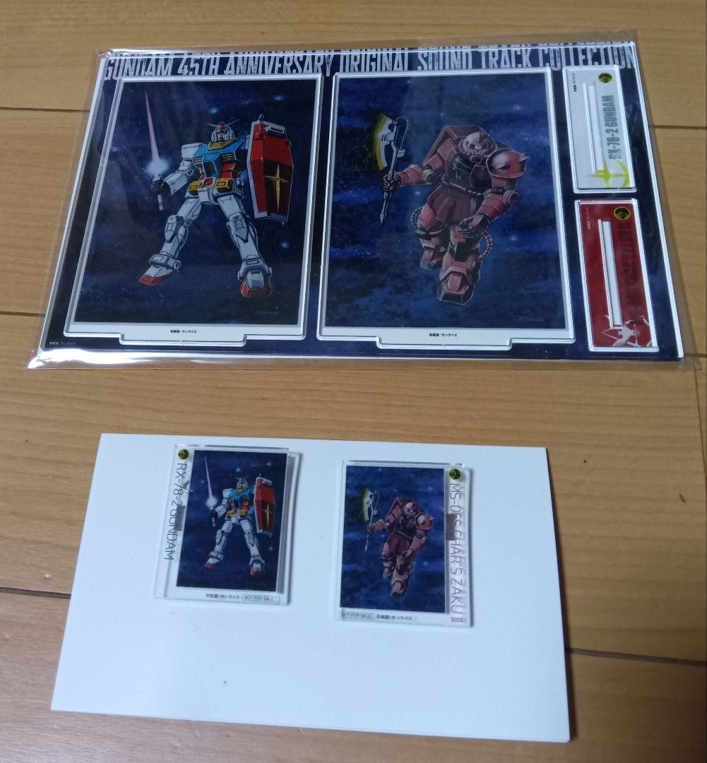 ガンダムシリーズ45周年記念 オリジナルサウンドトラックA-on STORE限定