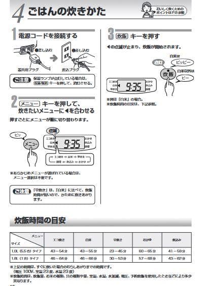 ◆ 新品 タイガー 5.5合 炊飯器 炊飯ジャー 5.5合炊き 炊きたて