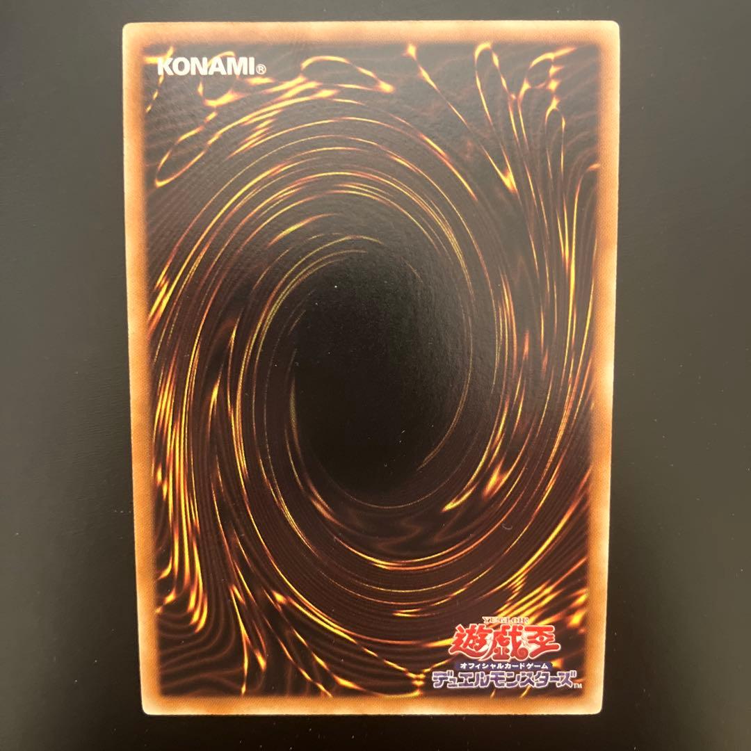 遊戯王 イビリチュア・メロウガイスト DT12-JP039 シークレット
