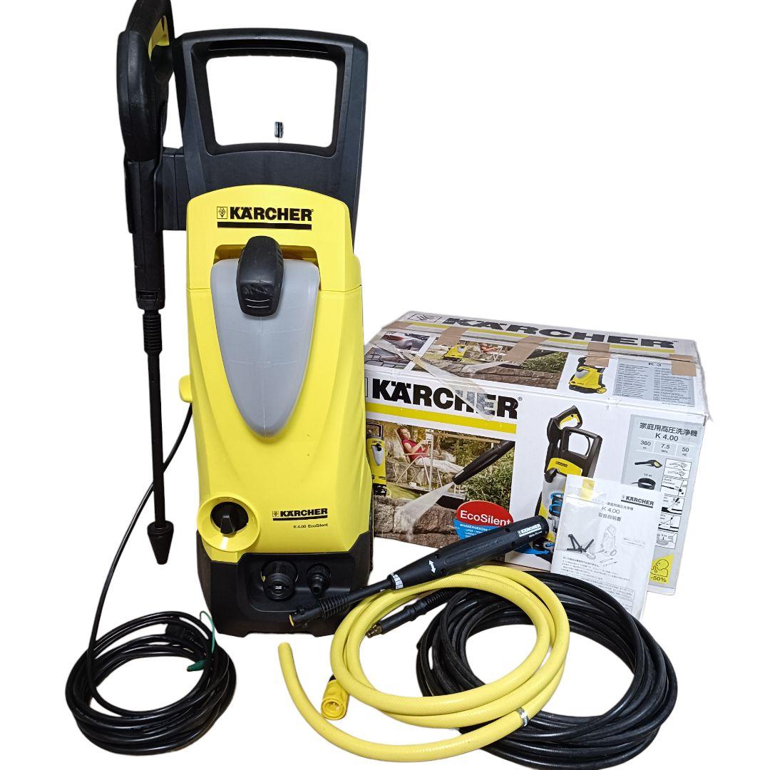 ケルヒャー 高圧洗浄機 K 4.00 エコサイレント 50Hz 東日本専用