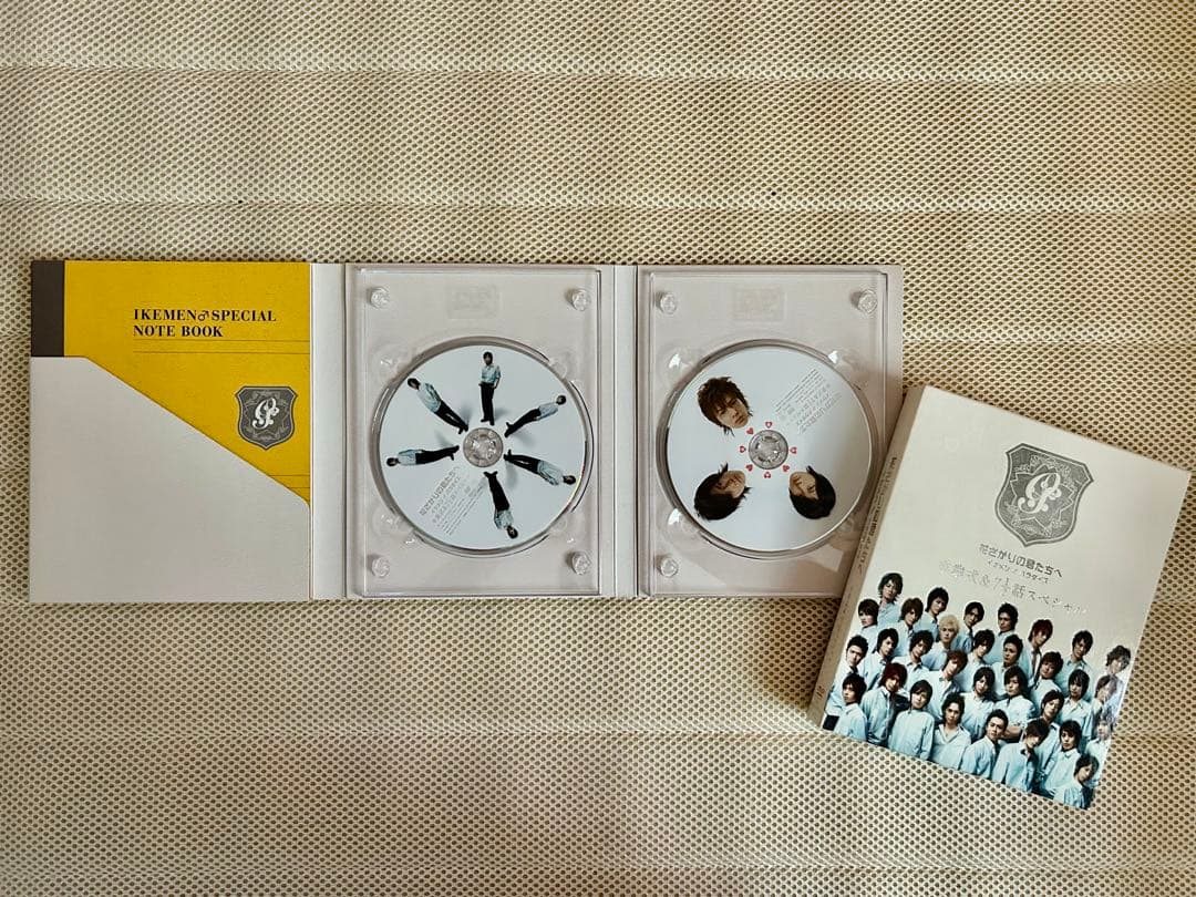 花ざかりの君たちへ イケメンパラダイス DVDセット