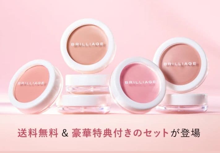 [新品] ブリリアージュ カムフラージュコンシーラーチーク #03