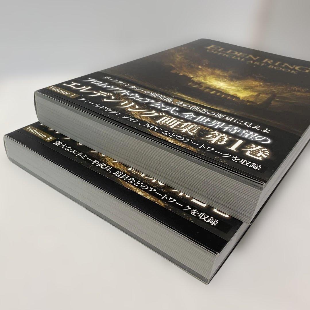 ELDEN RING エルデンリング　オフィシャルアートブック　1＆2