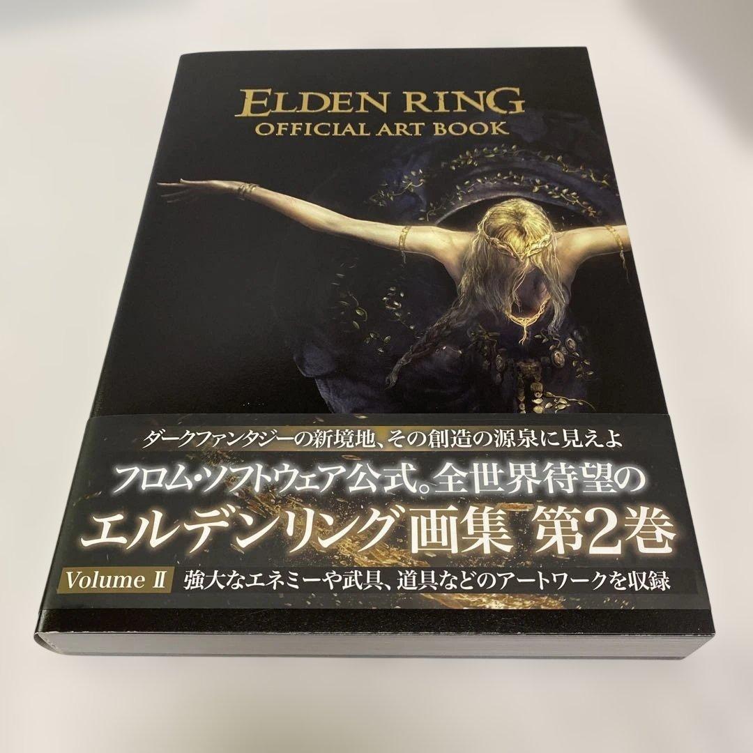 ELDEN RING エルデンリング　オフィシャルアートブック　1＆2