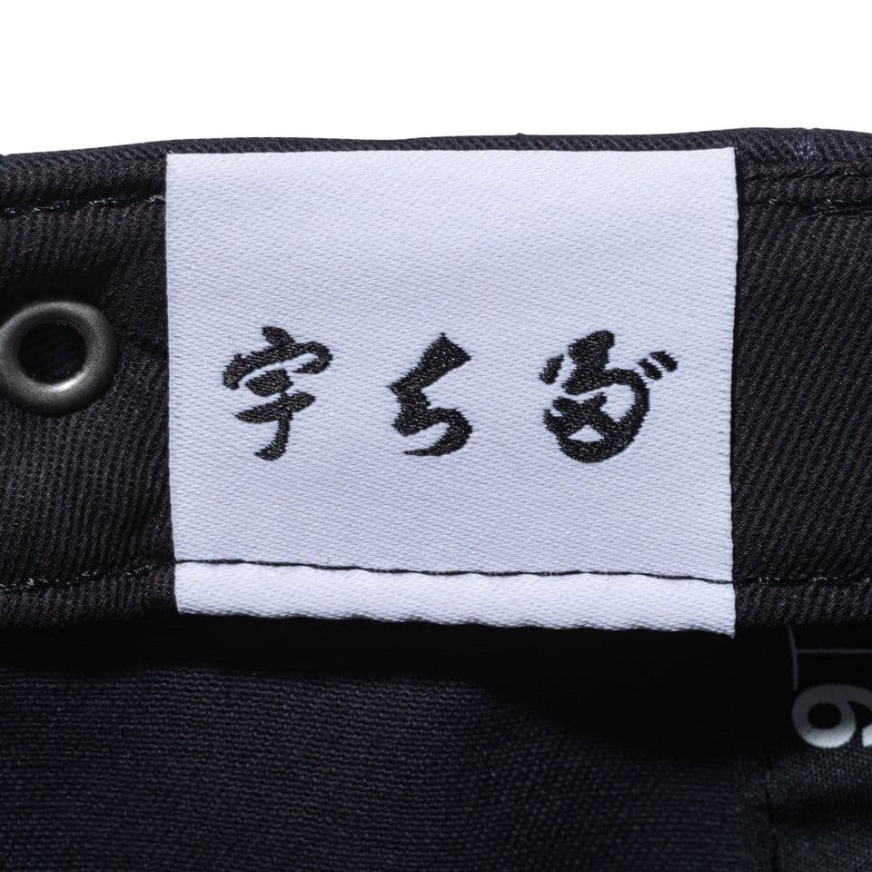 NEWERA 9TWENTY × 宇ち多゛(M/L)