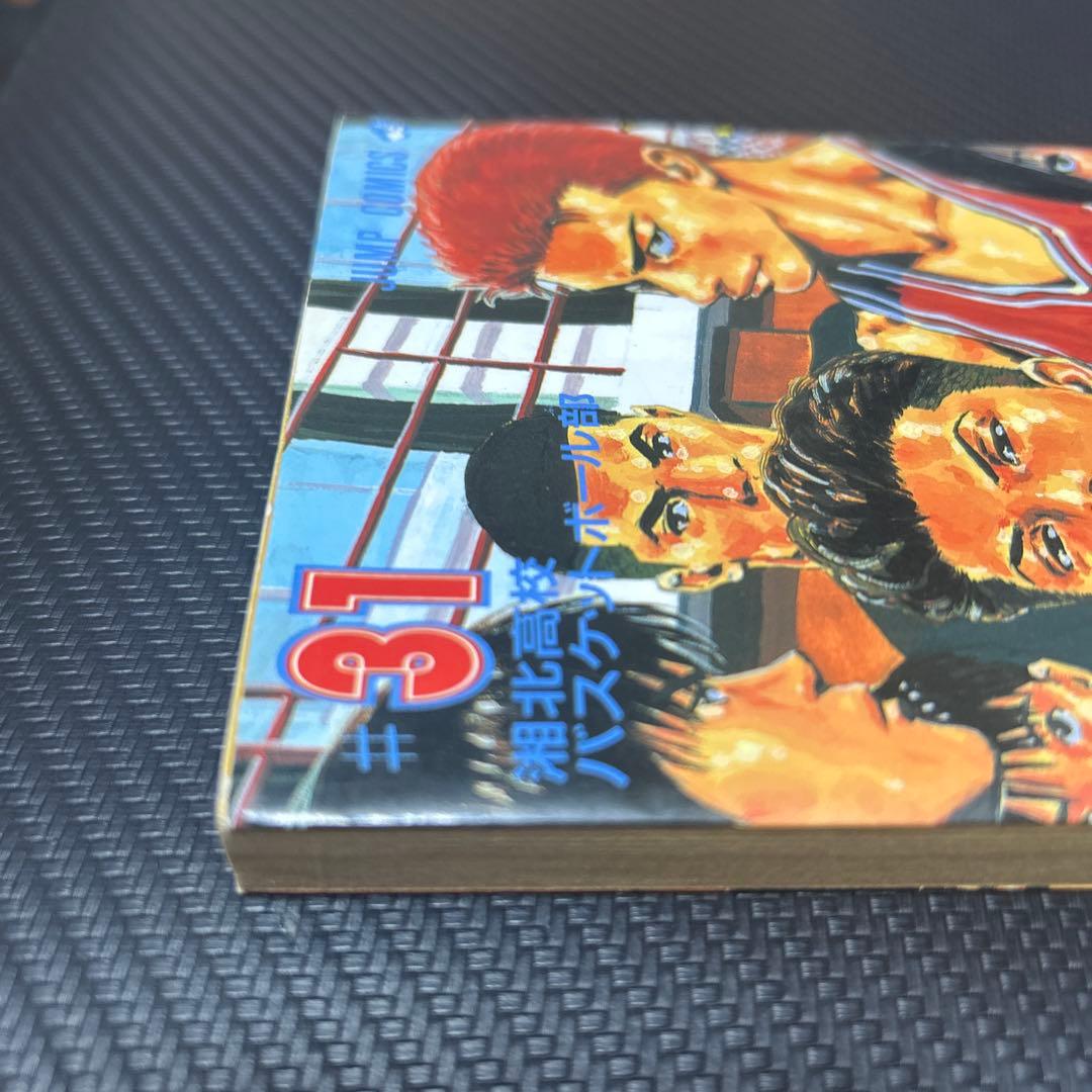 （31巻初版）レア・希少本SLAM Dunk 31巻 井上雄彦
