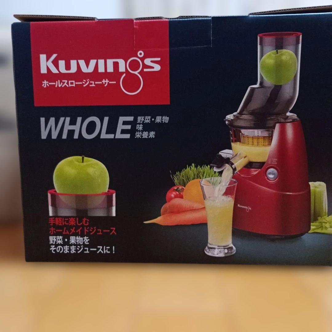Kuvings ホールスロージューサー レッド