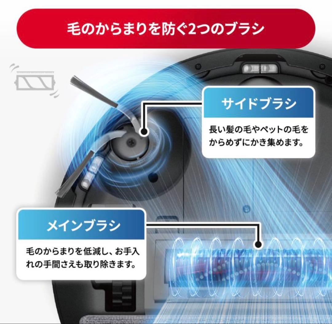 【未使用・25年11月製】Roborock Q7B ロボット掃除機