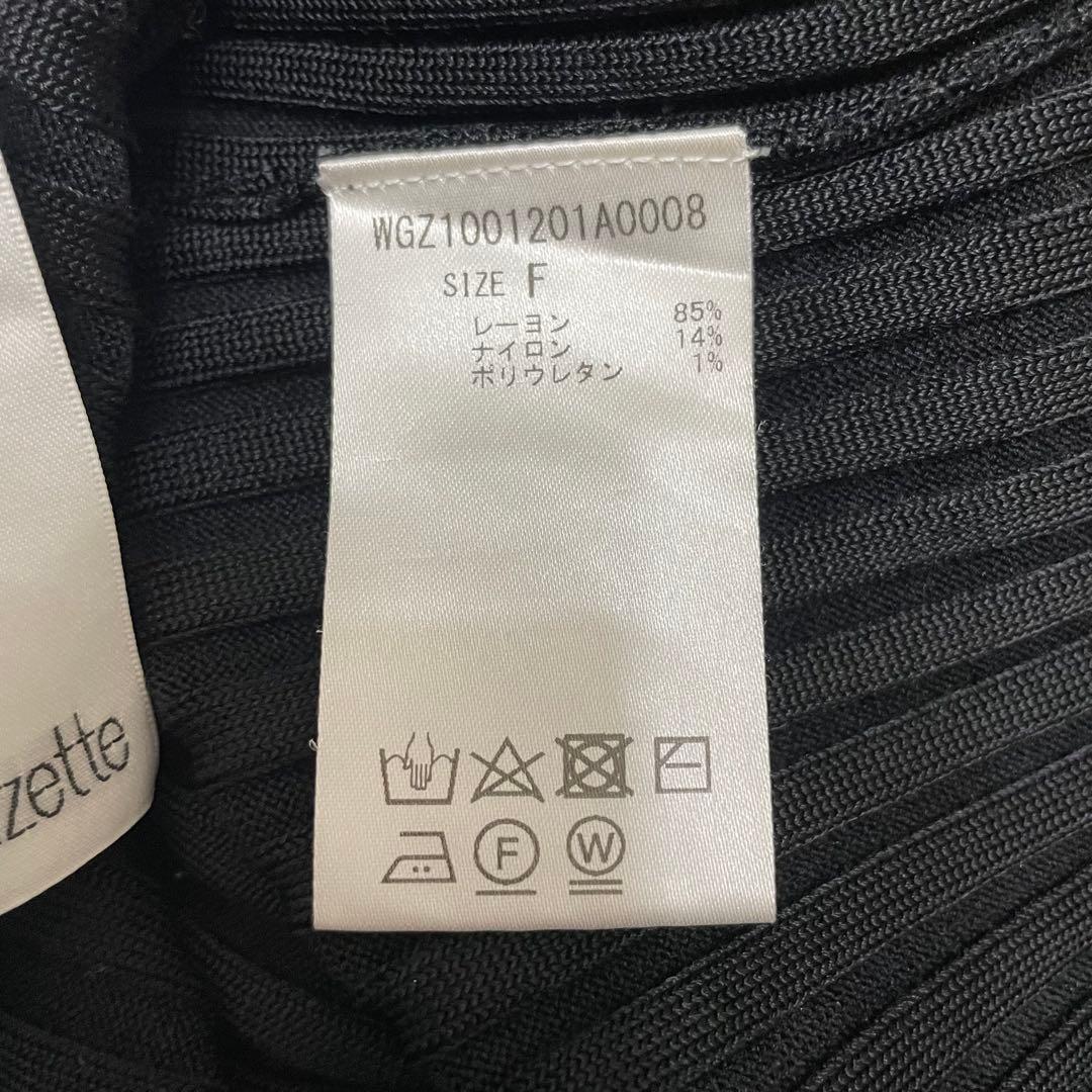 美品★Whim Gazette ウィムガゼット ニットフィットスカート ブラック