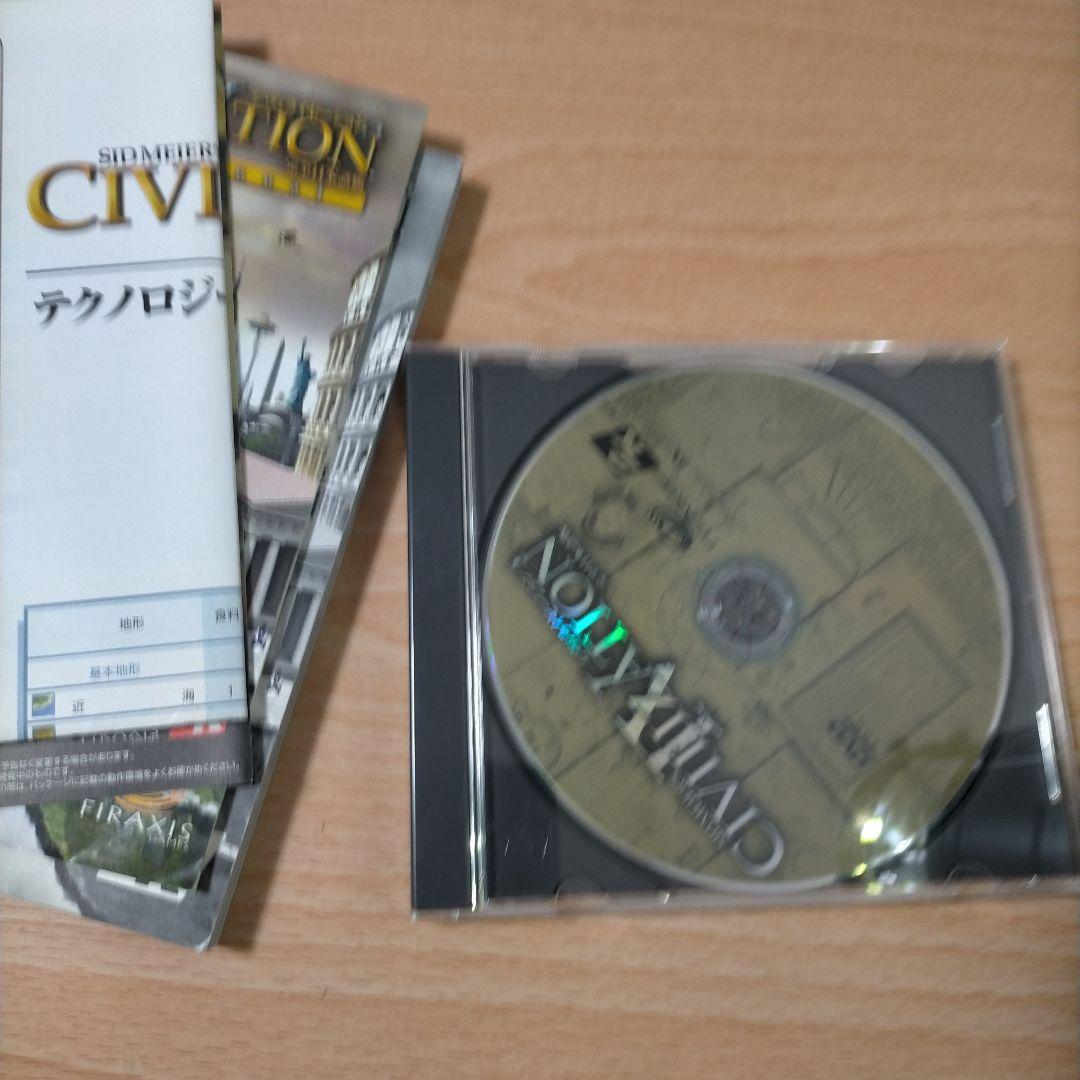 Civilization IV 完全日本語版