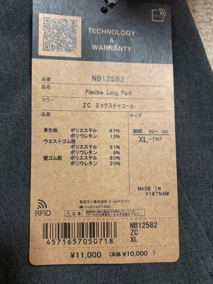 THE NORTH FACE ズボン 最終値下げ