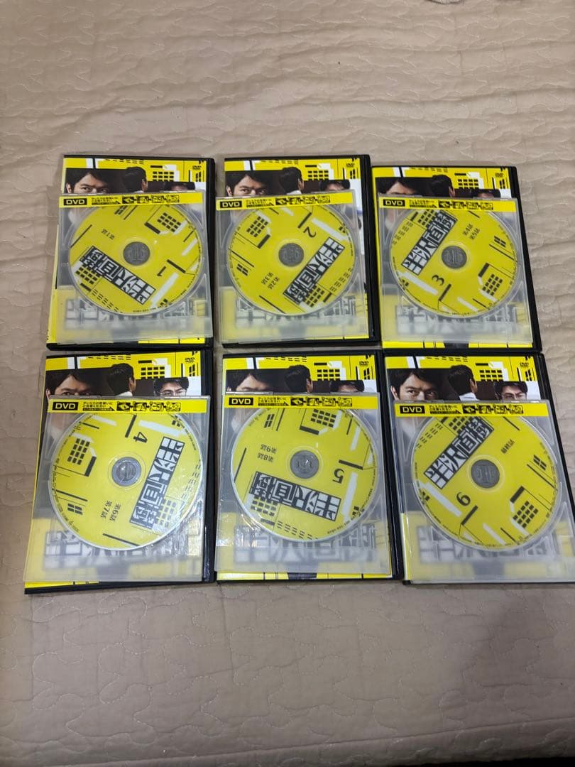 半沢直樹 DVD 全6巻セット