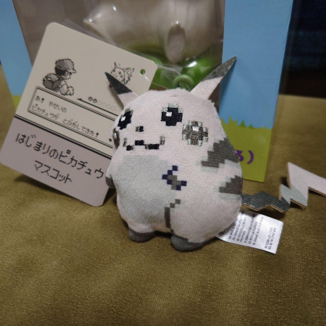 LEDライト ピカチュウ(うすいろ) & はじまりのピカチュウ マスコット