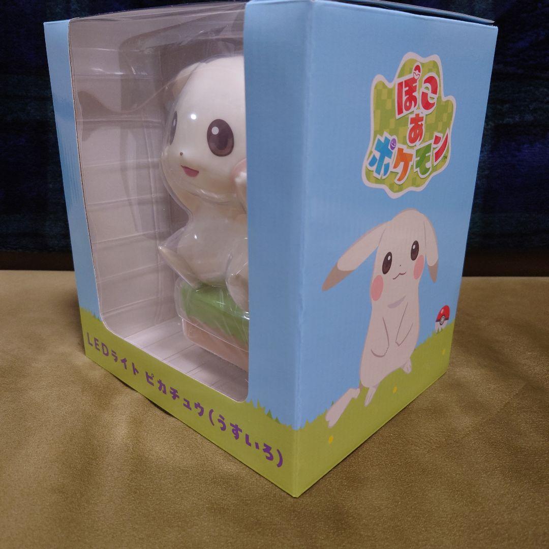 LEDライト ピカチュウ(うすいろ) & はじまりのピカチュウ マスコット