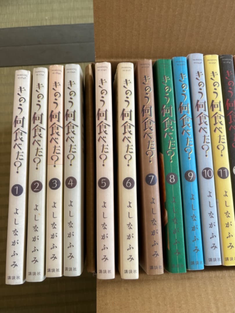きのう何食べた？ 22巻セット