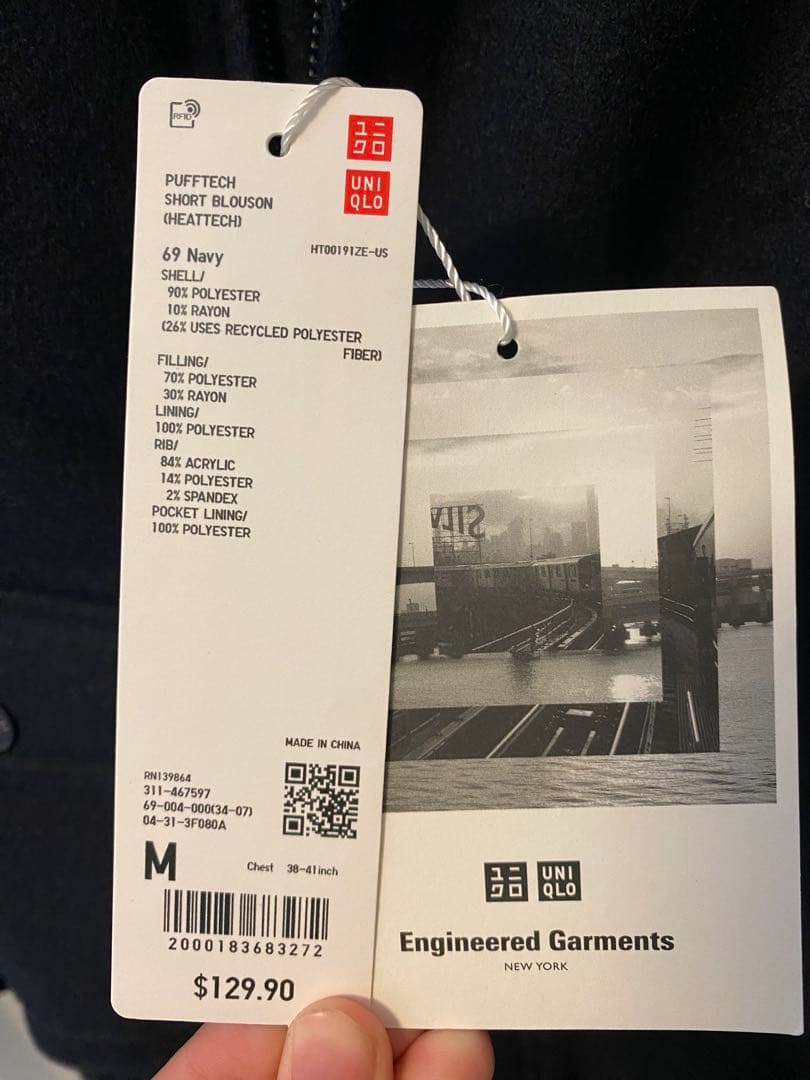 [新品]UNIQLO Engineered Garments ブルゾン