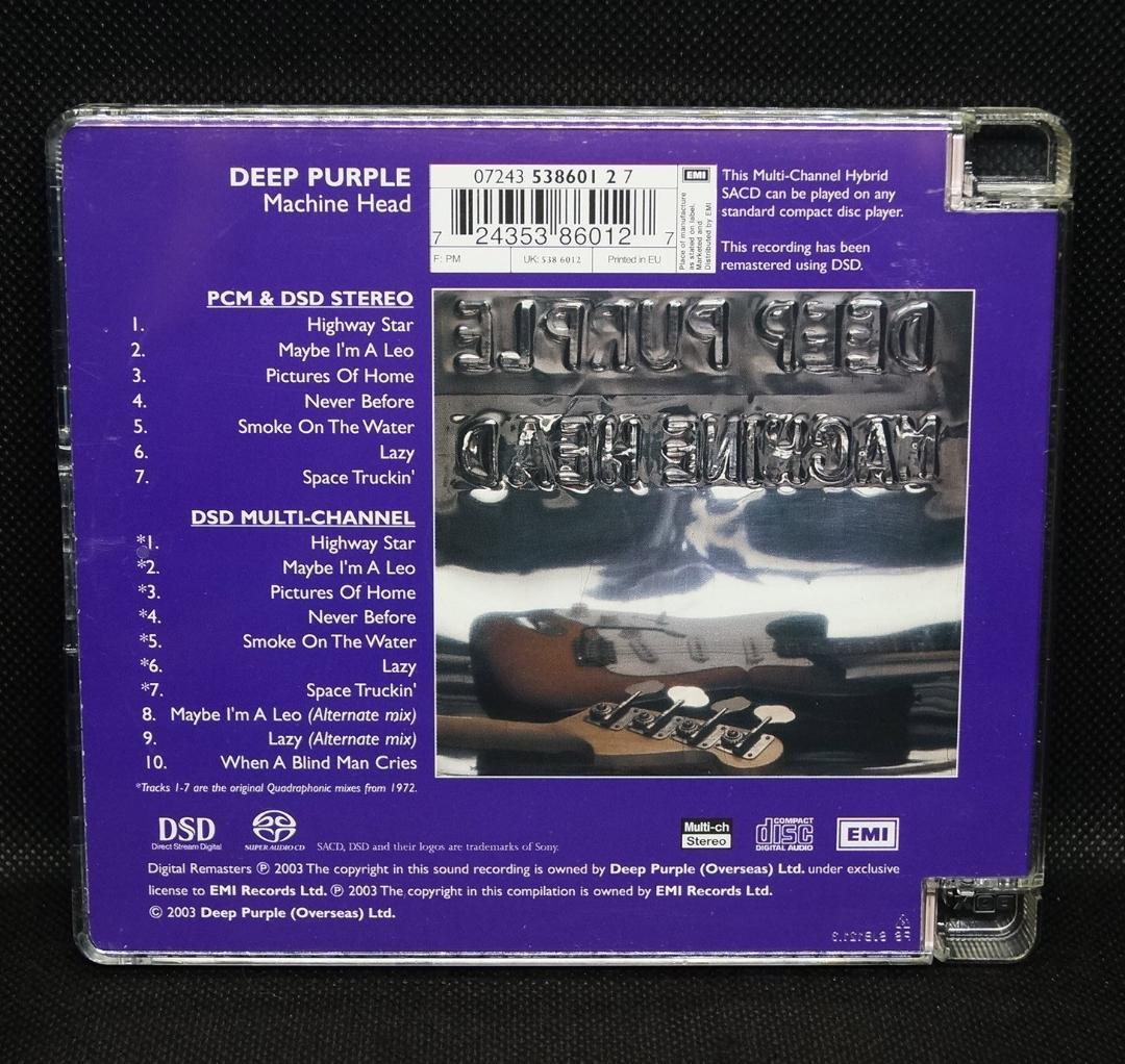 【中古SACD】ディープ・パープル「マシーン・ヘッド」2003年盤入手困難