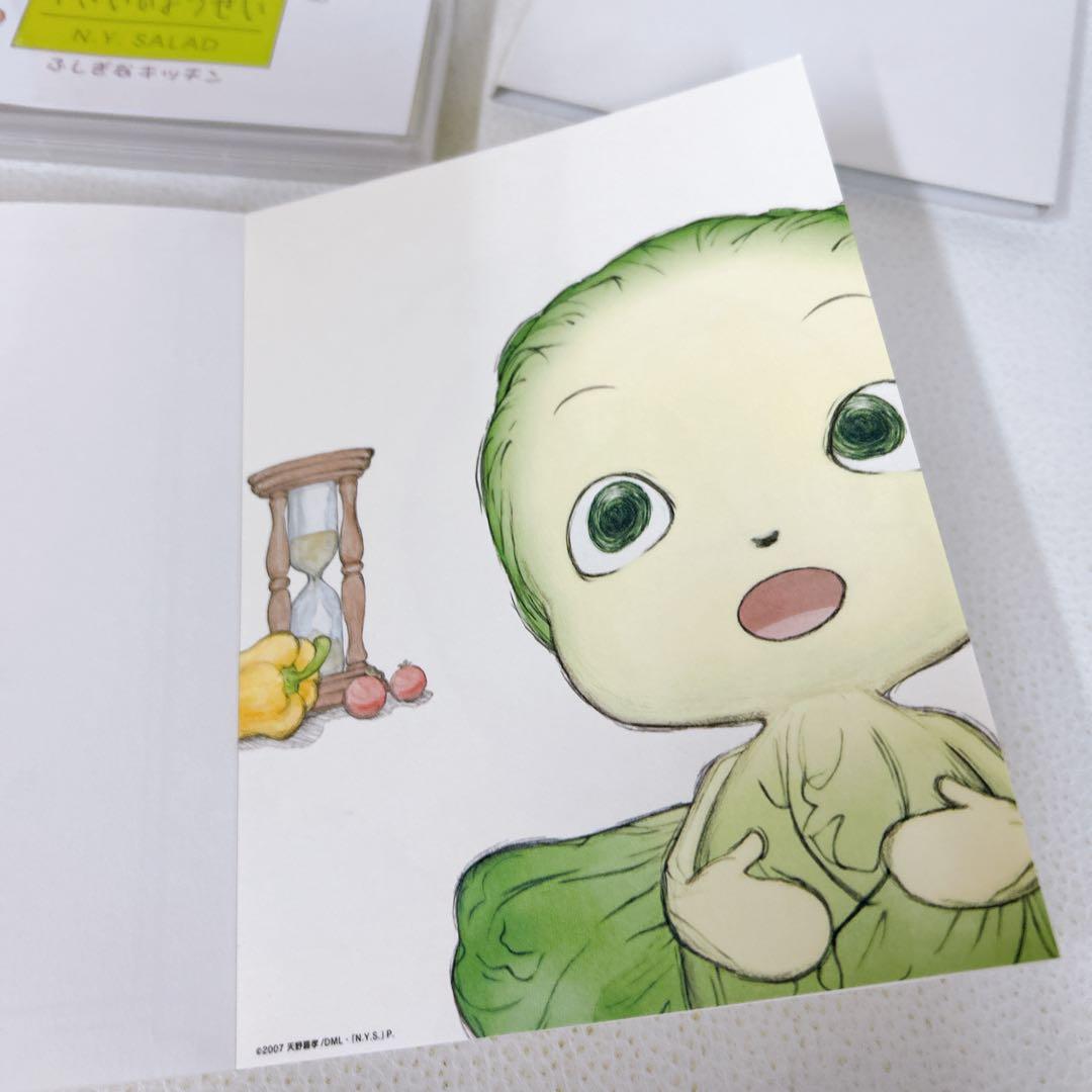 やさいのようせい N.Y. SALAD DVD 4枚　BOX カード付き