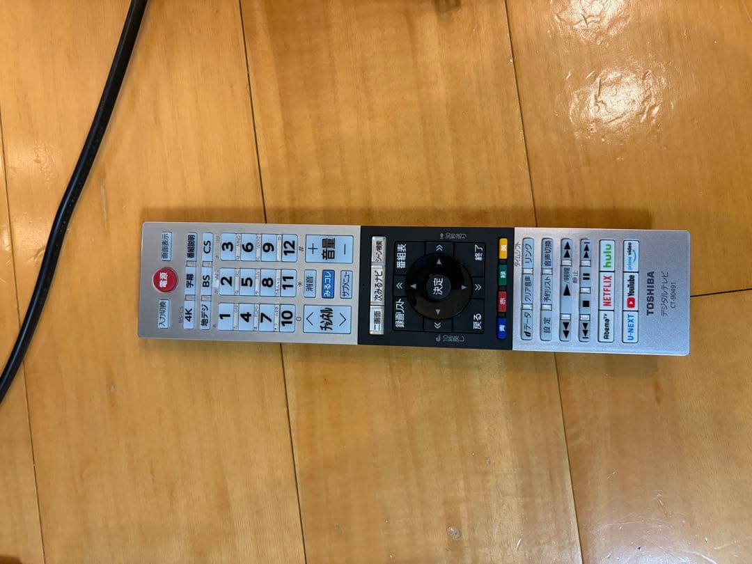 【送料込み】REGZA 50M540X 4Kテレビ 50インチ