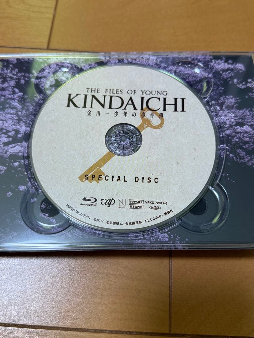 金田一少年の事件簿 BluRayBOX