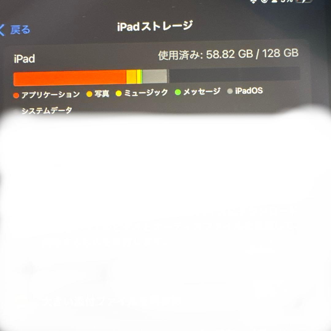 Apple iPad pro第二世代