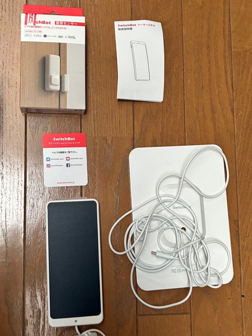 と*ち様 SwitchBot スイッチボット　ハブ　センサー　屋外カメラ　ソーラ