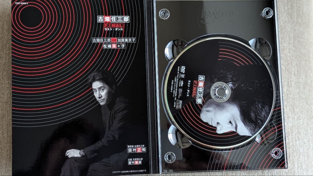 DVD 古畑任三郎FINAL