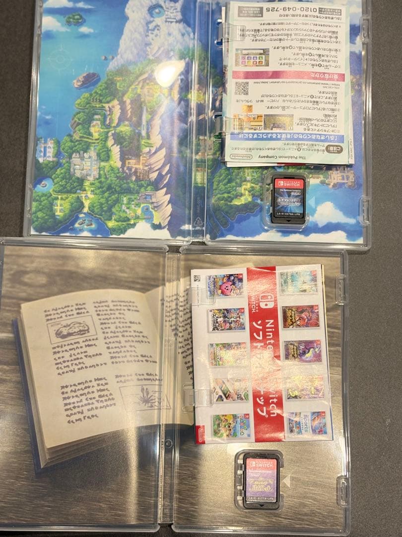 ポケットモンスター ブリリアントダイヤモンド＆バイオレット 2本セット