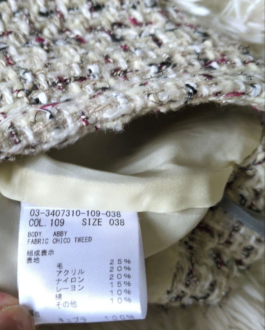 TheoryLuxe ツイードスカート ロング CHICO TWEED/ABBY