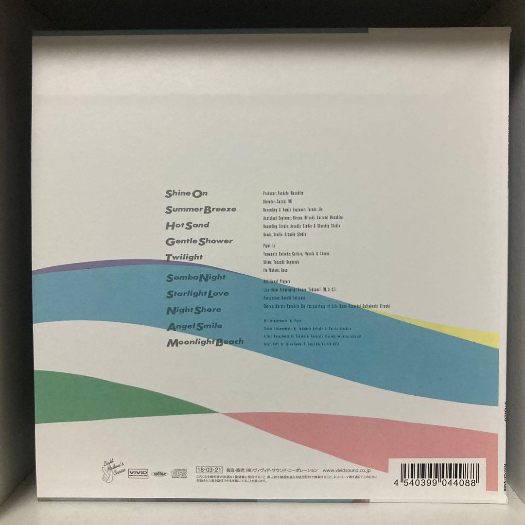 帯付き SUMMER BREEZE PIPER 紙ジャケット CD