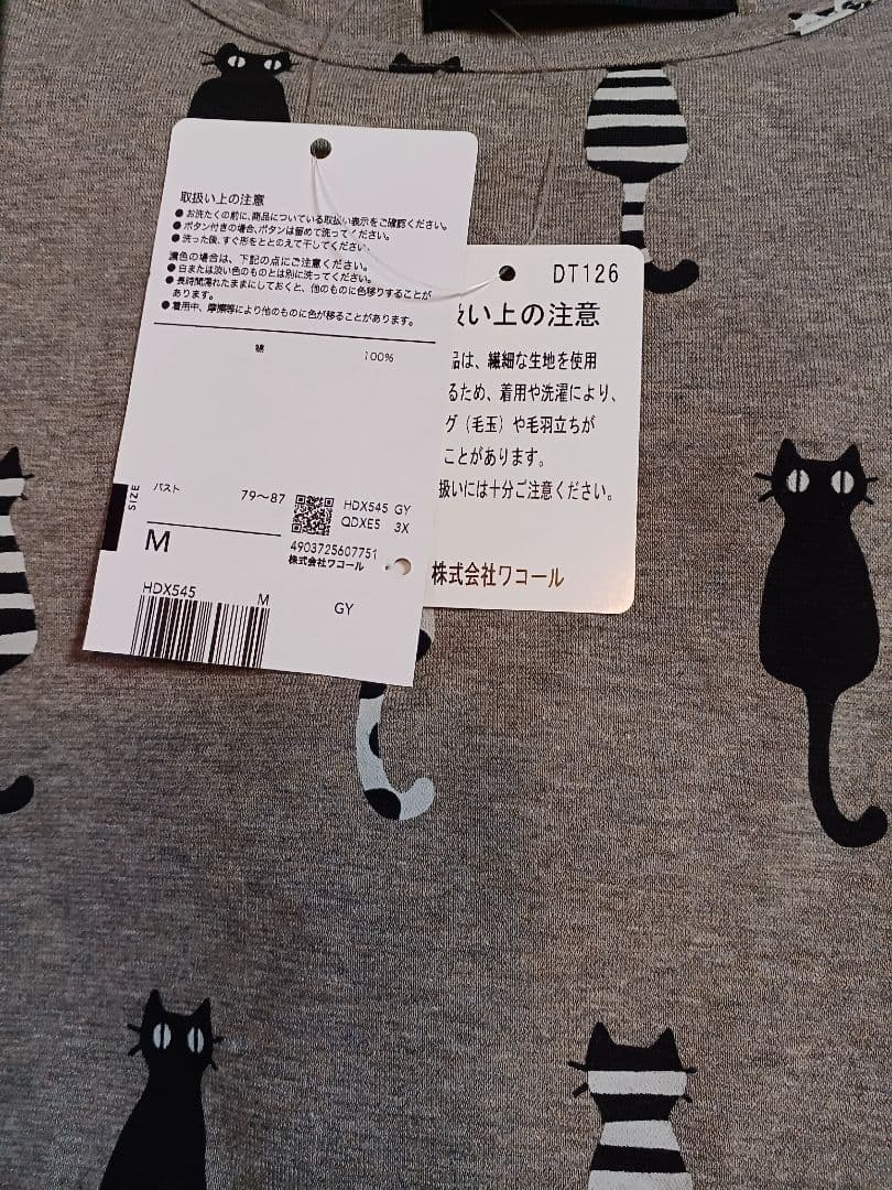 ルームウェア・パジャマ Atsuko Matano