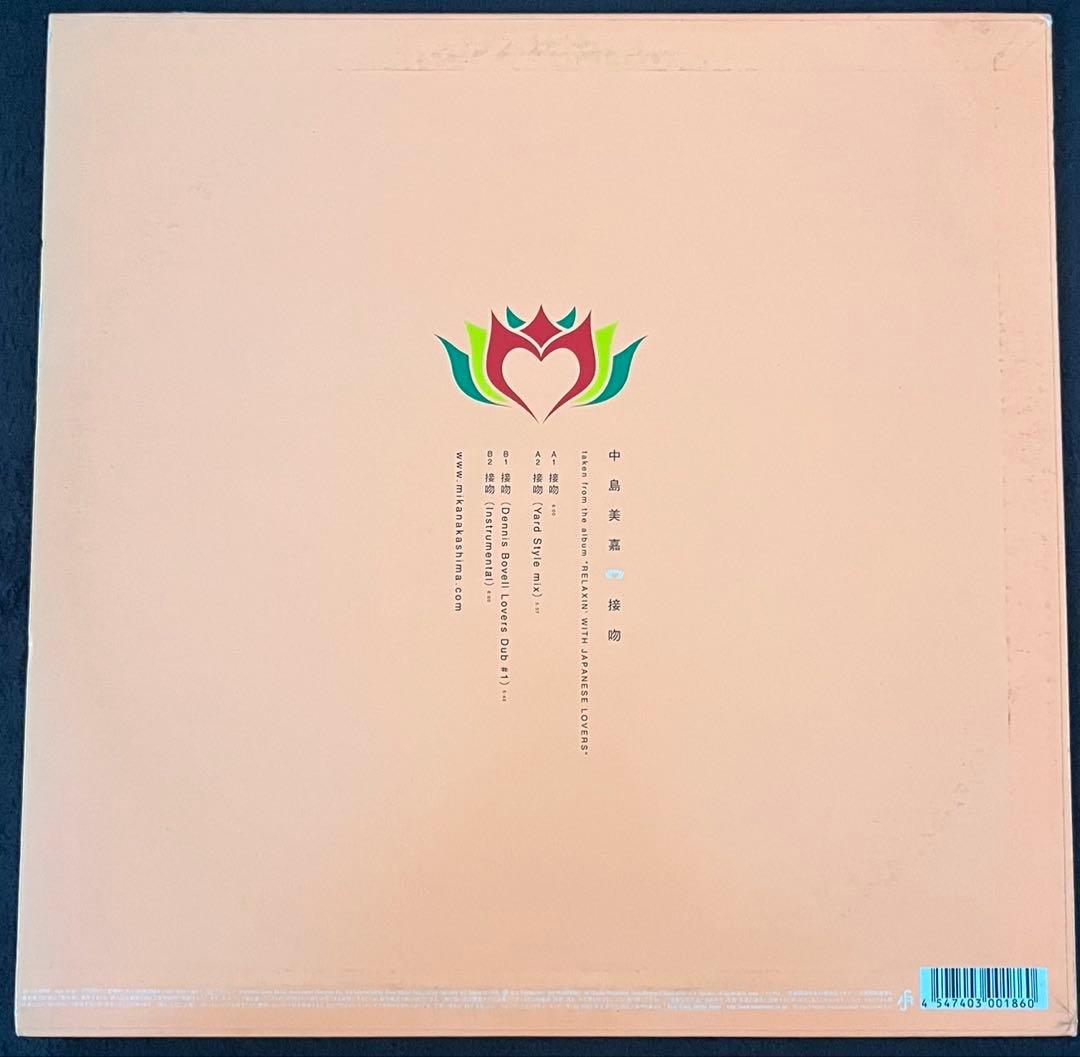 12inch レコード 中島美嘉 / 接吻