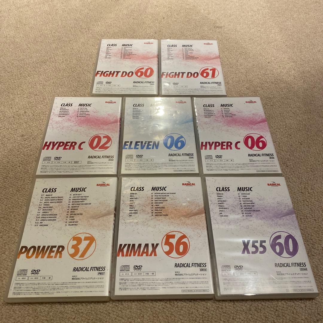 RADICAL FITNESS 8枚セット dvd