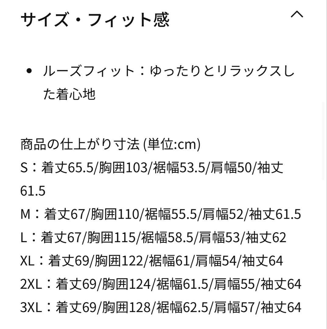 ナイキ ACG \"Smith Summit\" メンズ UV ジャケット 新品