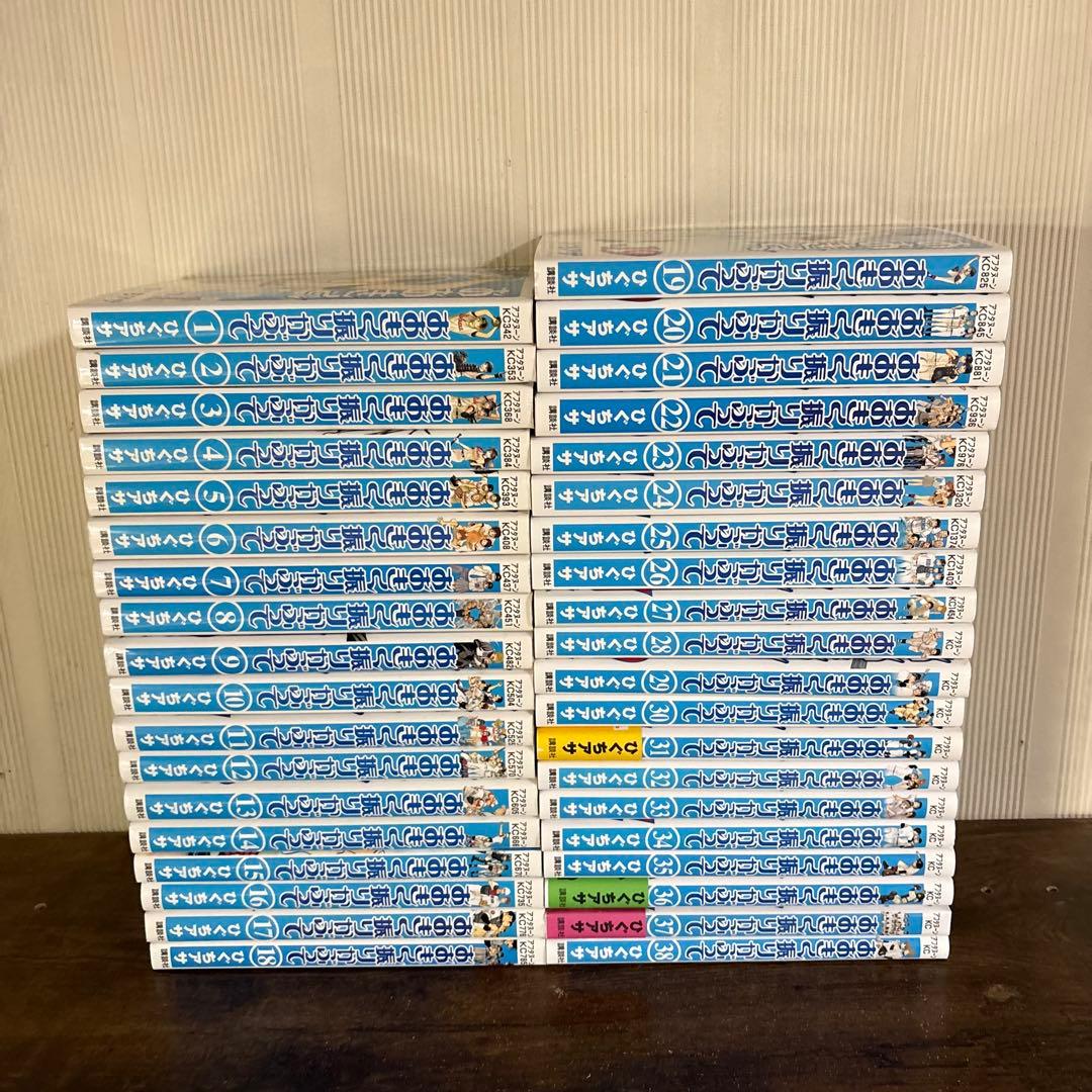 おおきく振りかぶって 1〜38巻 全巻セット　37巻新品未開封