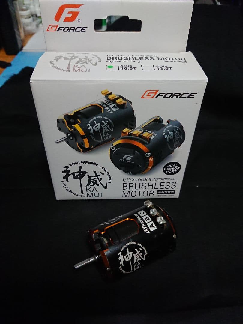g-force ブラシレスモーター神威10.5Tです。