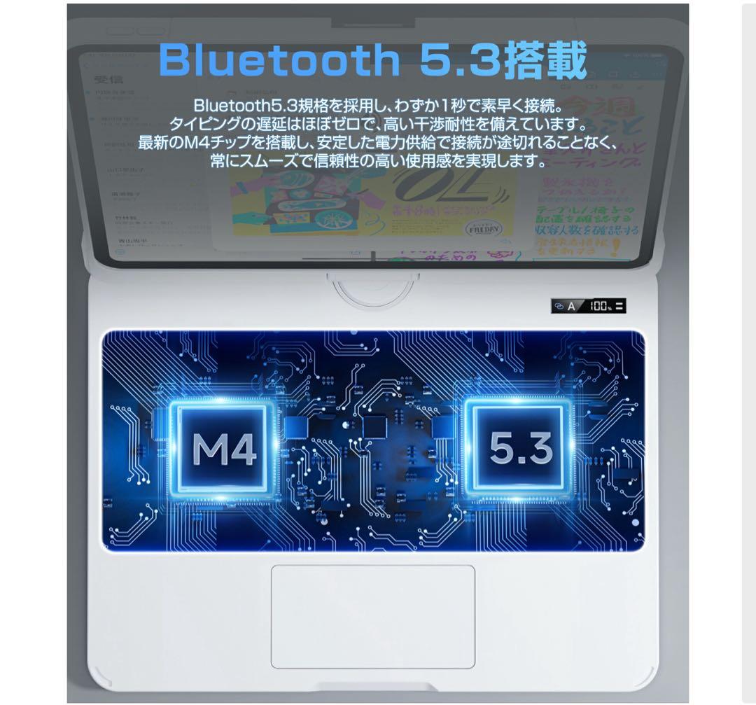 【新品・未使用】iFacemall iPad 360°回転 マジックキーボード