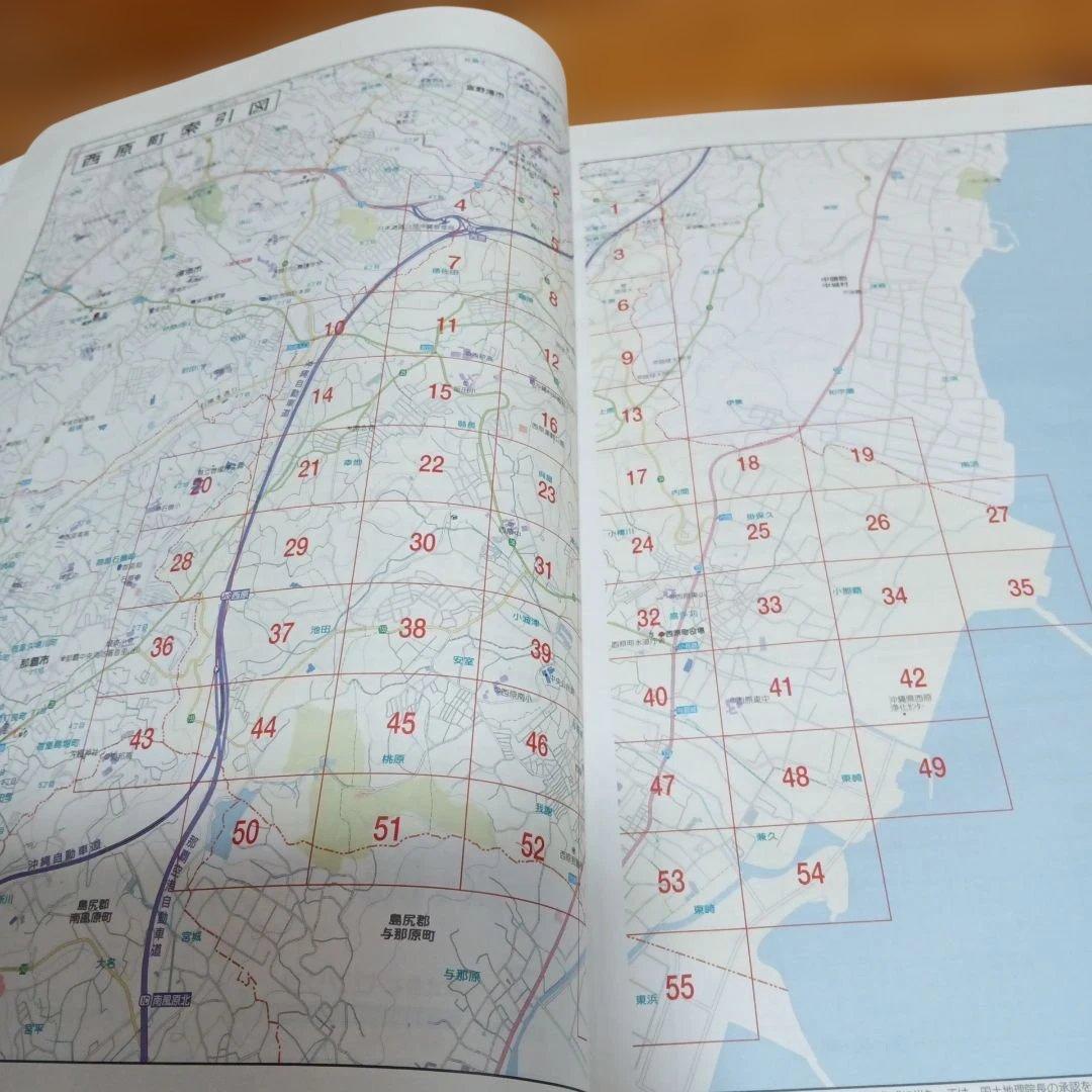 中頭郡　西原町　沖縄 地図ガイド 　2006年版　　ゼンリン住宅地図