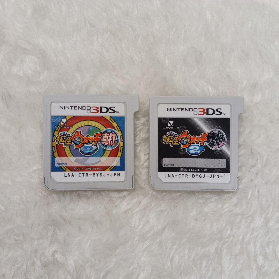 【美品】3DS 妖怪ウォッチ 真打2/元祖 カセット