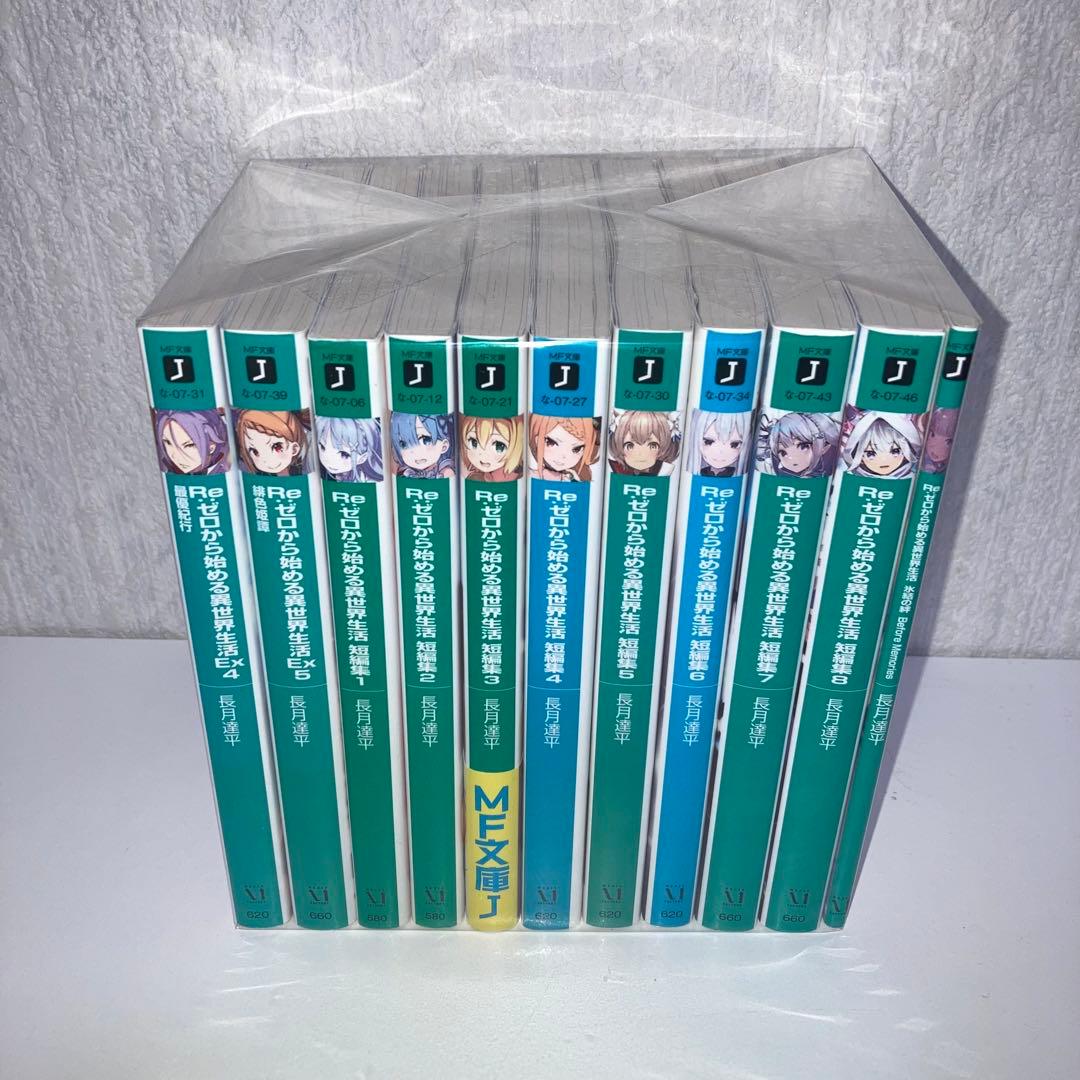 小説　Re:ゼロから始める異世界生活　全巻1〜43巻+関連本16冊　セット