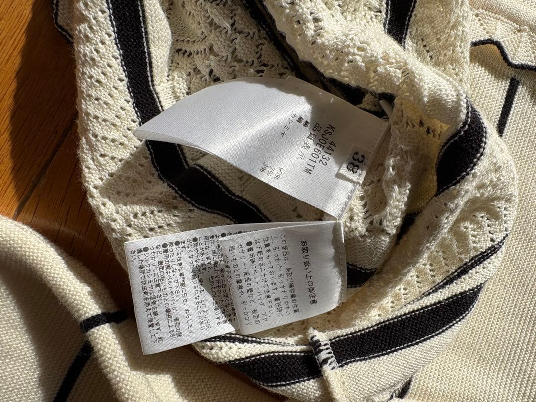 フォクシー 44132 Cardigan “Fouette” カーディガン