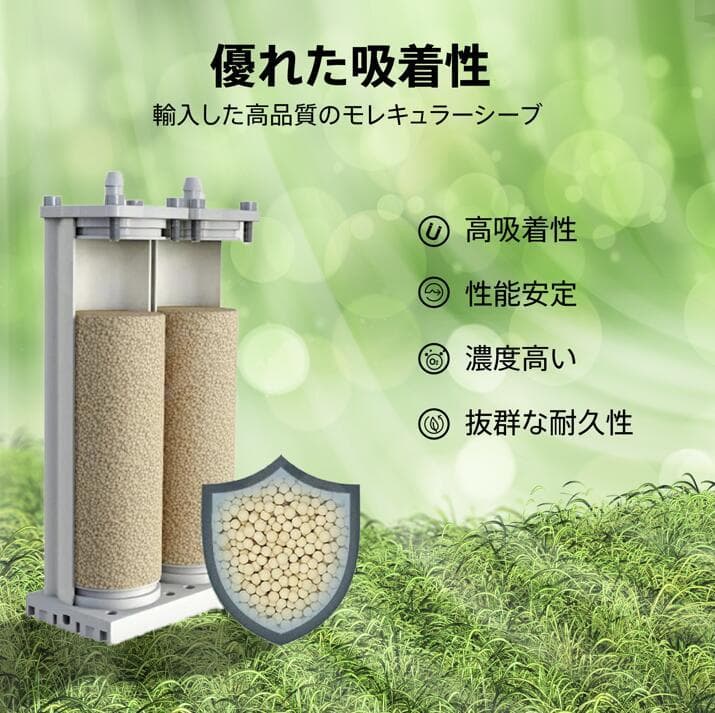 IKOU ペット酸素室 酸素発生器ペット 酸素発生器 酸素吸入器 一年保証