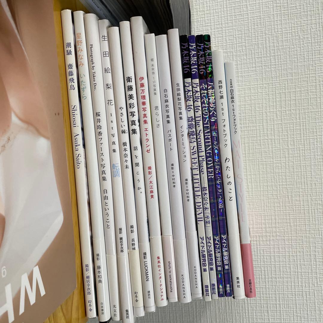 雑誌コレクション 乃木坂46 他